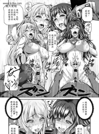 江户川柯南的妹妹千原与天野