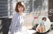 040626-001 絶賛使用中のパンティを買求めるなら桃尻人妻が狙い目   #夏川未来  #加勒比