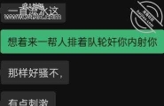 是个男人就能上（原创，不真实S全家）