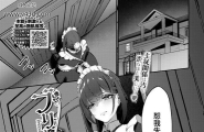 黒笔ANnA ブリーディング COMIC BAVEL 2020年07月号 中国翻訳 DL版