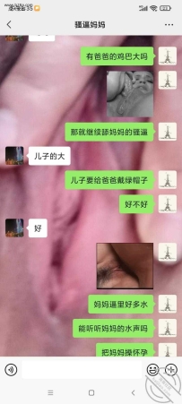 阿姨妈妈的一线逼