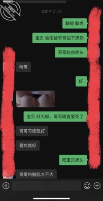 第二贴。山西太原20岁白虎女大， 特别白嫩。还没被开苞过