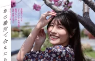 Yoshino Chitose ちとせよしの