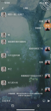23岁女大学生，寂寞难耐