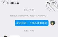 不看后悔！会喷水的大奶子高中母狗！