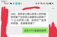 同城摇到的，就不知道后面有没有机会，