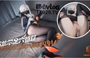 Misa酱 #布兰尔 #Nikke #胜利女神 #cosplay #做爱 #糖心