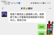 小骚骚一枚
