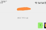 中学同学，本来可以追求的，错过了，有小号加微信不知...