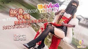 【新春特辑1】大凤COS 是游戏好玩还是我好玩 内射大凤的骚肉穴 一定要看到最后