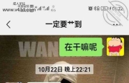3。尴尬啦，女人心海底针啊……