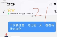 女大学生不自爱21-23