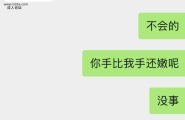 开始来几张穿衣服的，三言两语，脱光光，真是极品骚货