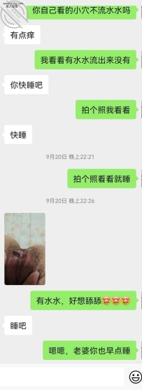 威海撩到的骚货少妇