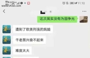 上黑车是什么感觉
