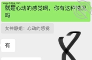 38岁，已经上钩，有图片就先不发了。大家凑合看吧