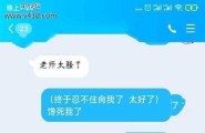文爱 骚逼老师被学生操了