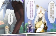 冷色调咖啡原神!!!