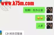 勾引单位异地婚阿姐(七)
