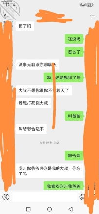 这是要我千里送吊啊