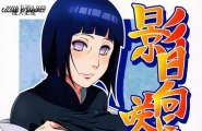 からきし佣兵団真雅砂原渉影日向に咲くNARUTOナルト