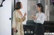 娇小伊芙与性感亚裔女优片山梨花子