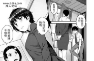 さじぺんやつあたりCOMICペンギンクラブ2020年10月号中国翻...