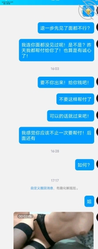 避坑，惠州惠城的
