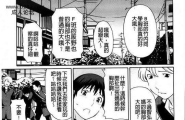 タカスギコウ妈妈揉揉
