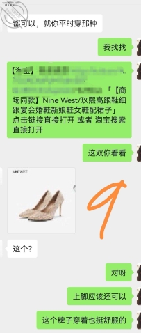 愿绿（7）很久没有上线了，汇报下妻子情况