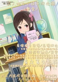 ねやぐるいクラスで男は仆一人！～可爱いあの子达に囲...