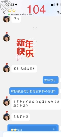 女大学生不自爱104-112