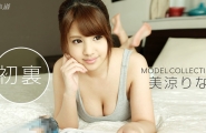 ##090316_375 モデルコレクション  #美涼りな  #一本道