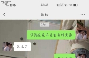 兄弟们，这是什么情况啊，头上有点绿绿的