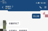 以前我不是这个样子的，现在变得越来越骚了，而且骚的那么冷静