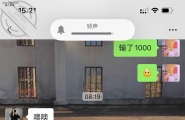 小少妇的聊天记录3～我的3p计划