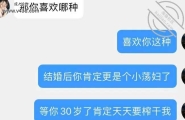 来自老婆的视频诱惑