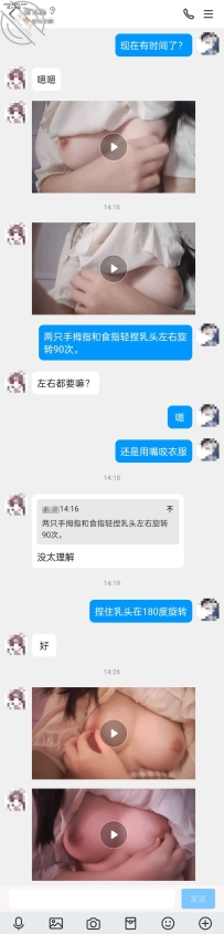 网调ing 可带新人 主页lx