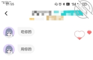 老炮友最近发骚了，她老公不在，勾引我去操她