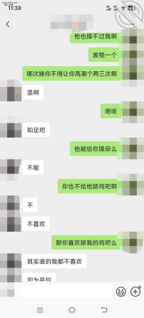 给大家看看这小少妇多骚