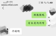 （原创）日常调教反差小学妹