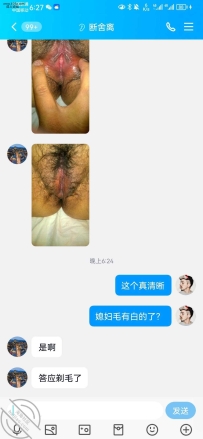 欣赏儿媳妇