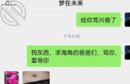 射洪的老母狗，挺多人操过，有认识的吗
