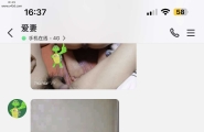 真实分享、兄弟骚妻、第二篇