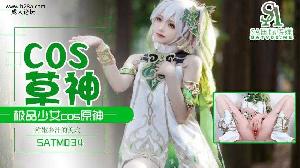 SATM034 极品少女夏花 #sasa  #SA国际传媒  #天美传媒  #国产