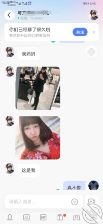 母女要双飞