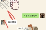 上海女老师出轨16岁学生第一部分