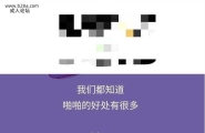长期没有性生活，究竟会有什么后果？？？（单身狗必看...